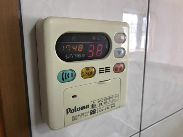 フォレストハイムＤⅡ番館の設備|給湯リモコン