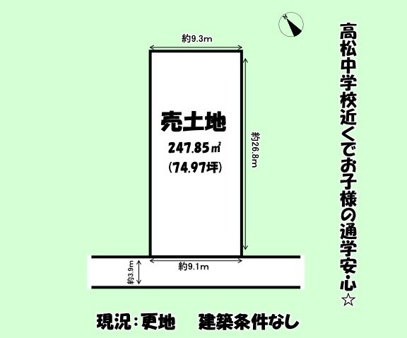 駿河区　登呂4丁目　売土地の土地図