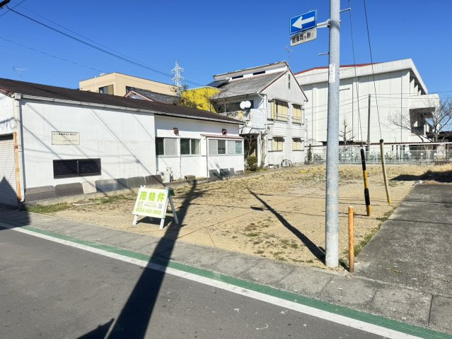駿河区　登呂4丁目　売土地の外観