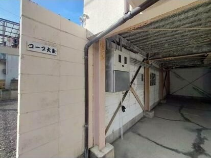 コーポ大生の外観|外観です