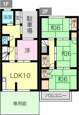 名古屋市北区西味鋺二丁目戸建