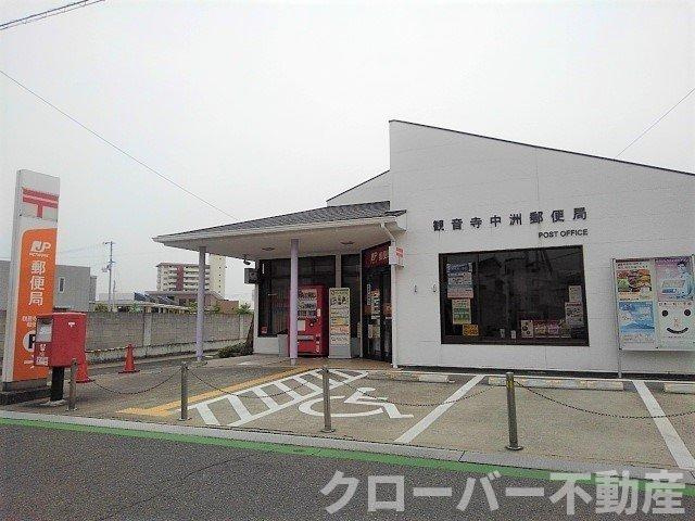 フラット・ハイム　Ｄの周辺|観音寺中洲郵便局まで1000m
