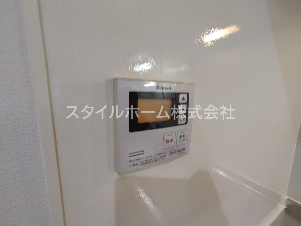 プランメゾンの設備|別部屋写真です。