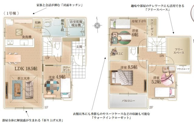 戸建 所沢市小手指南６丁目の間取り