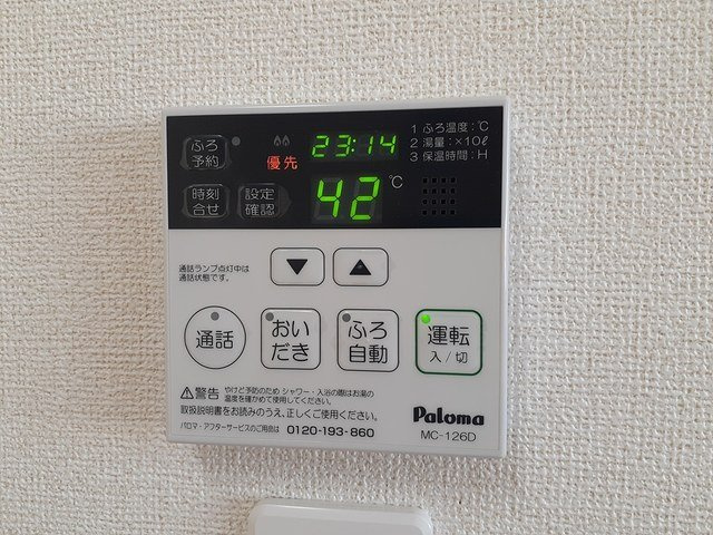 エンブレム　フェアリーの設備