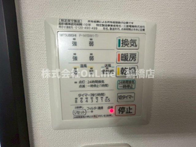 【設備】 | クイーンライフ東今里