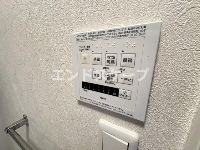 コージーネスト　Ａの設備|高崎、前橋のお部屋探しはエンドスケープまで！お客様の理想お聞かせ下さい♪