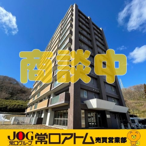 室蘭市中島本町3丁目11-5　リビオ中島シルフォート