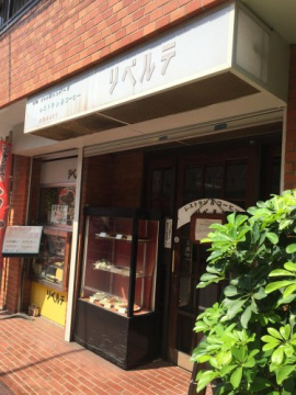 ARTESSIMO LEGGENDAの周辺