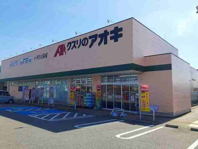 【周辺】 | パステール砺波Ｂ | くすりのアオキまで400m