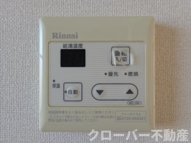 フィエスタの設備|給湯リモコン