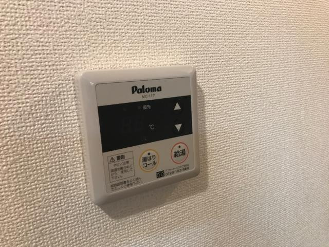 キュートビル　スカイラブのその他|給湯器リモコン