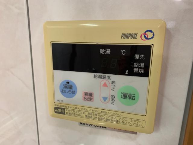 プリムローズの設備|給湯器リモコン