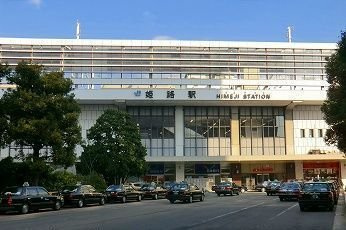 ヴェルデュール・グレイスの周辺|姫路駅まで1300m