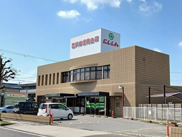 カピリナの周辺|西兵庫信用金庫まで1200m
