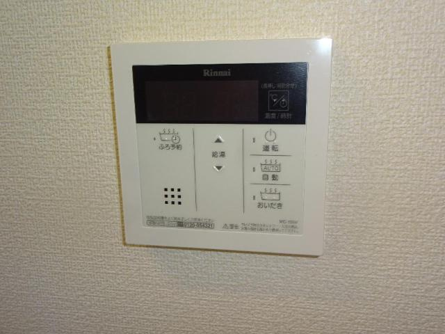グレイシャスヒルズのその他|給湯器リモコン