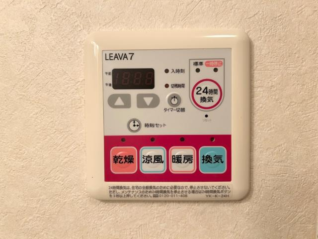 レゾン　ドゥ　ヴィーヴルの設備|室内設備
