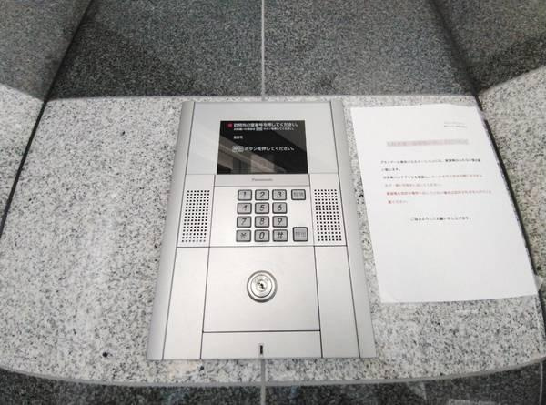 プランドールのその他共用部分