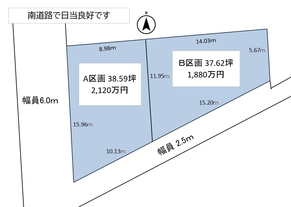 中新町土地2区画の画像