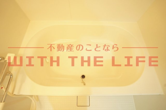 ラフレシーサ医大通り【10,000円キャッシュバック対象物件】の浴室|日々の疲れを癒すお風呂付です