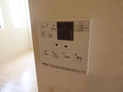 【その他】 | スプランドゥール | 給湯器リモコン