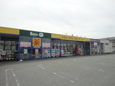 【周辺】 | スプランドゥール | マツモトキヨシ網干店まで742ｍ