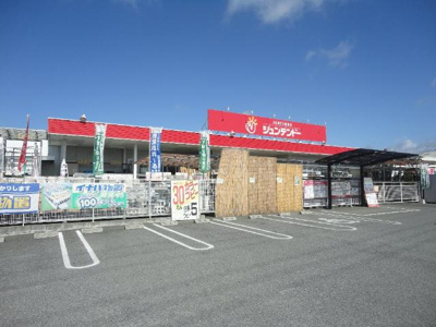 【周辺】 | スプランドゥール | ホームセンタージュンテンドー網干店まで2,089ｍ