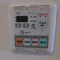 【設備】 | プラウドフラット荻窪Ⅱ