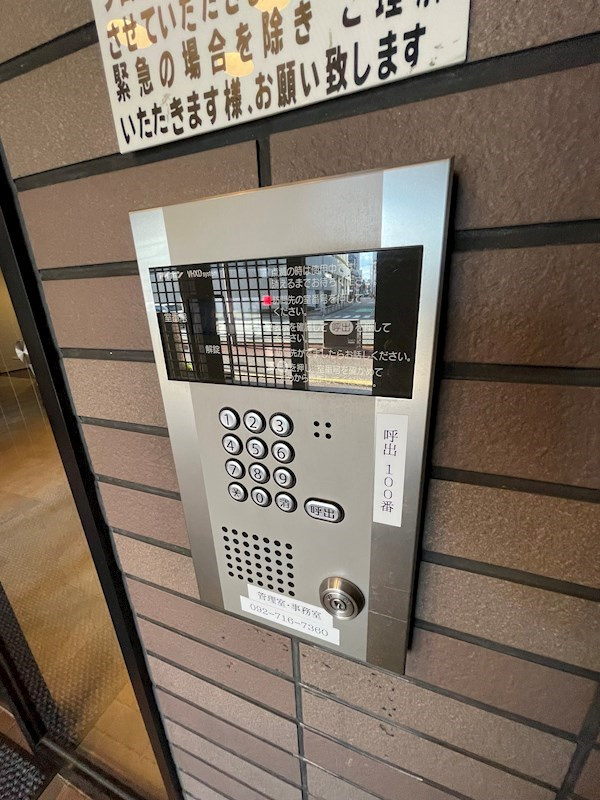 フォレステージュ天神の外観