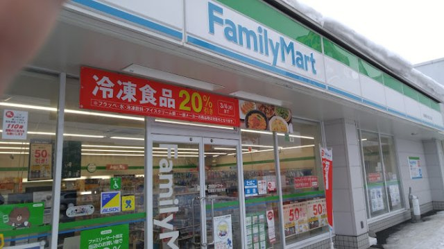 ルピナスの周辺|ファミリーマートまで290m
