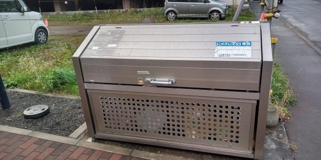 レオパレスサンシロイシのその他|ゴミ庫