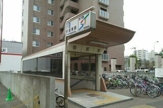 ローヤル　サルーン　札幌の周辺|新道東駅まで270m