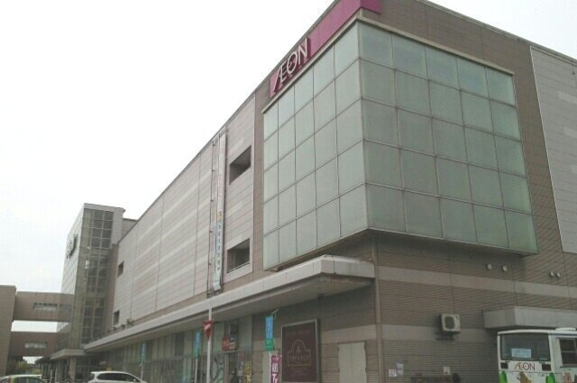 ローヤル　サルーン　札幌の周辺|イオンまで400m