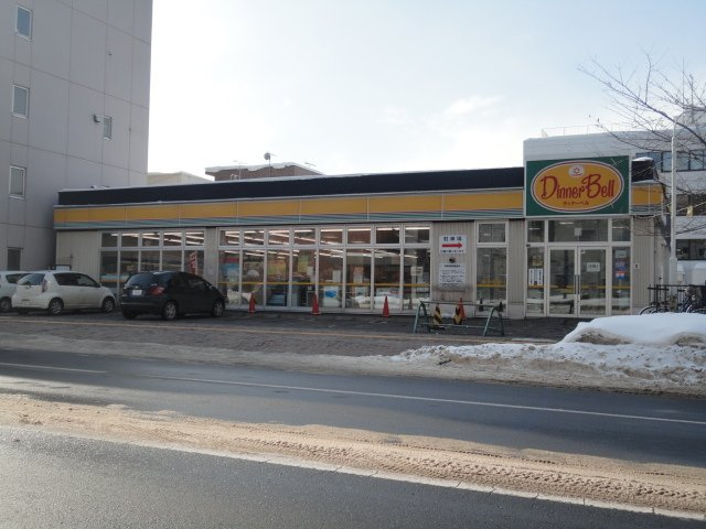Ｃｈｉｓｅの周辺|ディナーベル北大前店まで413ｍ