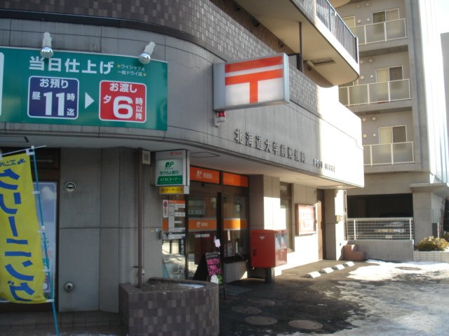 Ｃｈｉｓｅの周辺|北海道大学前郵便局まで519ｍ