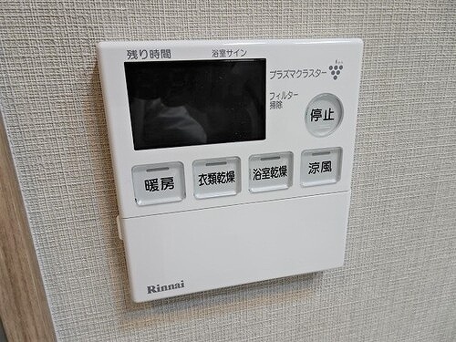 ザ・札幌タワーズ　イーストタワーのその他|浴室暖房乾燥機