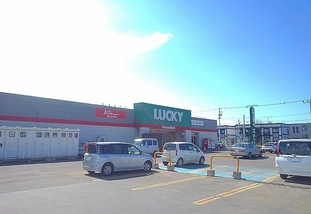 ルタンさくら新琴似の周辺|ラッキー新琴似四番通店まで800m