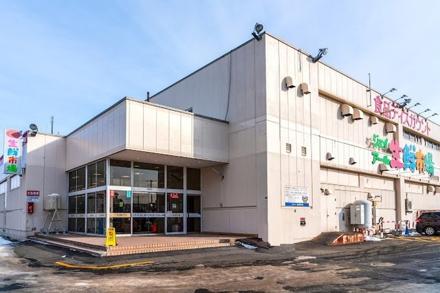 ルタンさくら新琴似の周辺|ジェイアール生鮮市場新琴似店まで550m