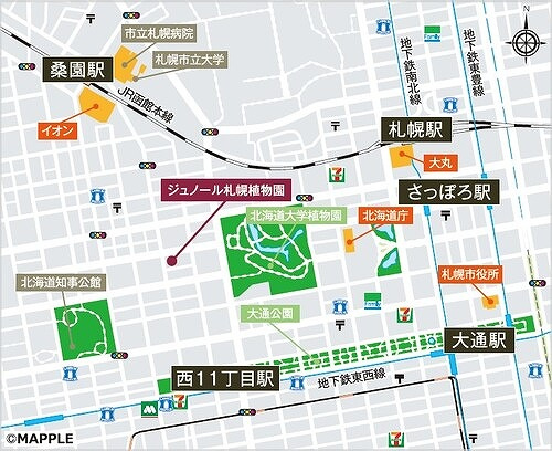 ジュノール札幌植物園のその他|※施設周辺地図
