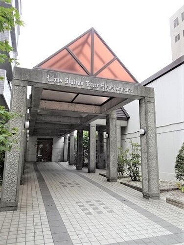 ライオンズステーションタワー東札幌のその他|マンション入口