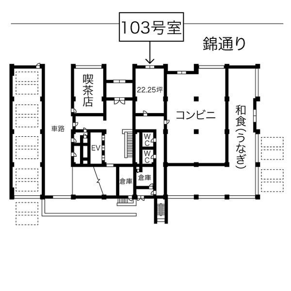 名興中駒ビルの間取り