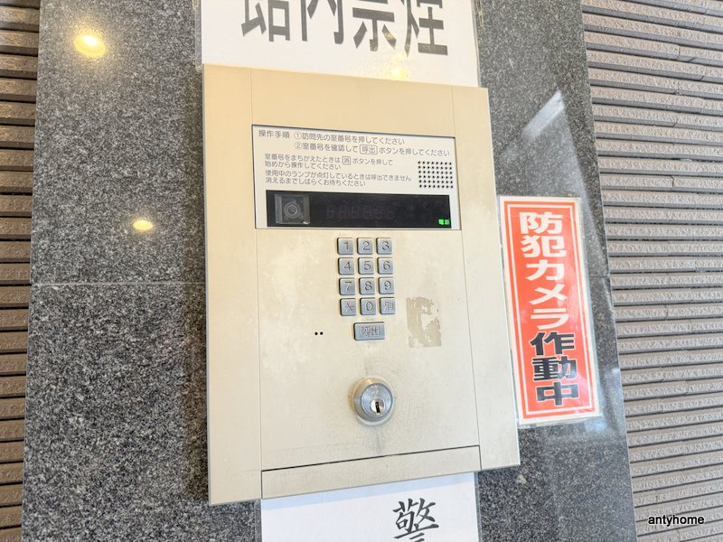 エステムプラザ難波WESTリバークロス　仲介手数料無料のセキュリティ