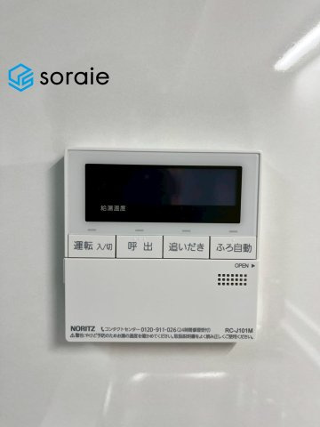 ライオンズテラス川越　中古マンションの発電・温水設備|4/13　撮影