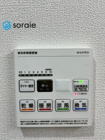 ライオンズテラス川越　中古マンションの冷暖房・空調設備|4/13　撮影