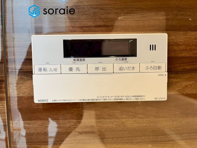 ライオンズテラス川越　中古マンションの発電・温水設備|4/13　撮影