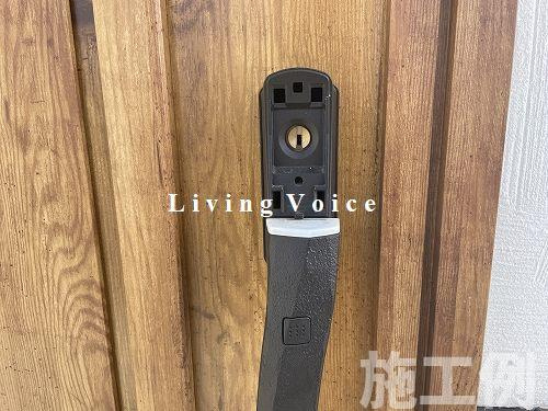 【仲介手数料０円】相模原市緑区橋本7丁目3期　新築一戸建て　1号棟　全2棟の防犯設備|相模原市緑区橋本7丁目3期　新築一戸建て　全2棟
