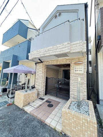 ワコーレ篠原中町