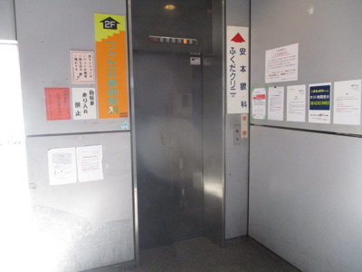 【その他共用部分】 | ドリーム中加賀屋