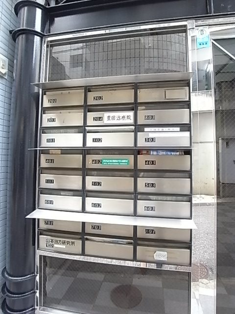 サンビルダー王子公園のその他共用部分