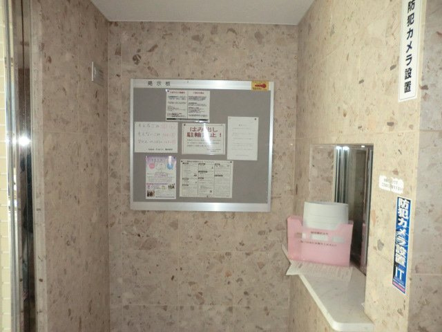 アリターレ博多のその他共用部分